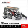 M703 hid fog light kit