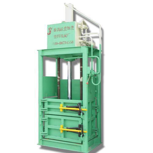 Vertical Powerful Press Baling Machine 4