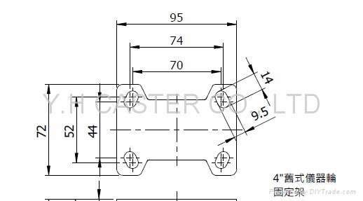 Rigid Plate