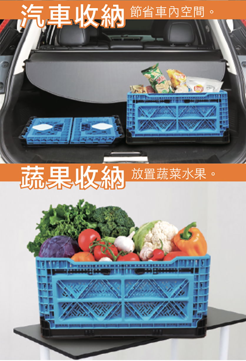 Foldable Crate-YH403026-39.5x29.5x26cm 5