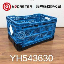 Foldable Crate-YH543630-54x36x30cm