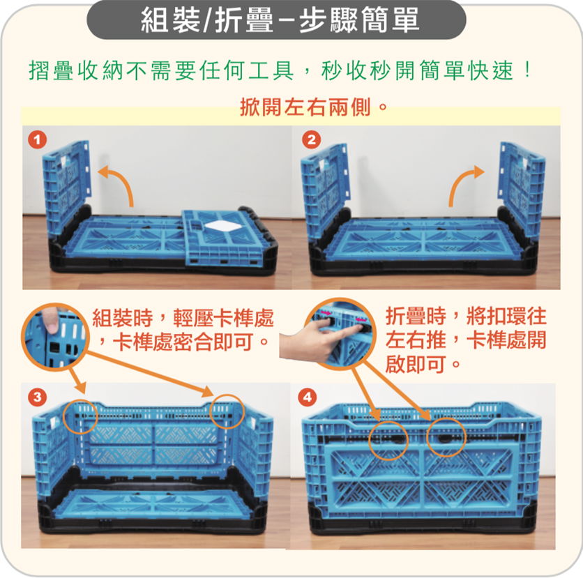 Foldable Crate-YH543630-54x36x30cm 3