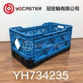 Foldable Crate-YH734235-73x42x35cm