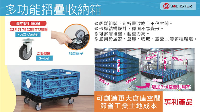 Foldable Crate-YH734235-73x42x35cm 2