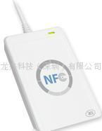 ACR122 NFC非接觸式智能卡讀寫器