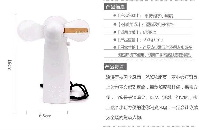 Promotion Customized Message Handle Mini LED Fan 5