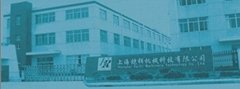 上海儀豪機械科技有限公司