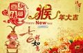 Chinese New Year Holidays