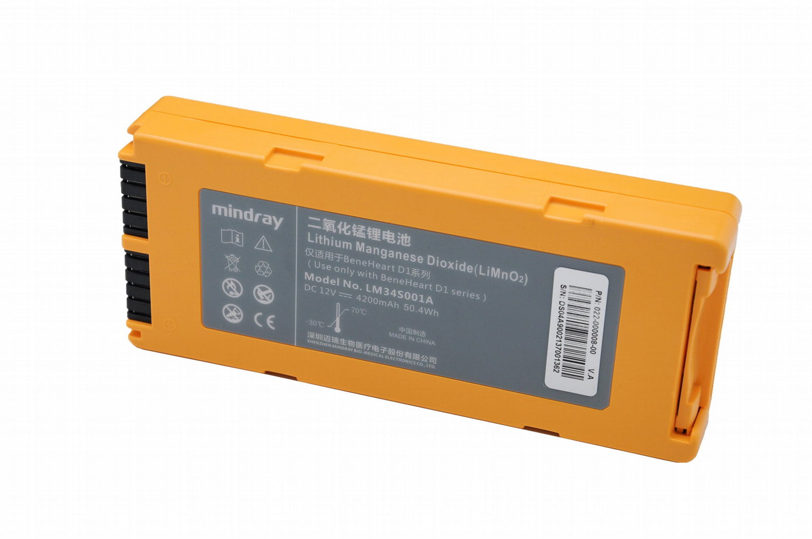 Mindray Benebeart D1 Lithium Manganese Dioxide (LiMnO2) LM34S001A, DC12V 4500mAh 2