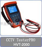 北京視頻監控綜合測試儀--HVT-3000 4
