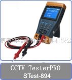 北京現貨光纖監控視頻測試-STest-896 ， 2