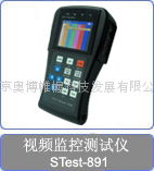 北京現貨光纖監控視頻測試-STest-896 ， 5