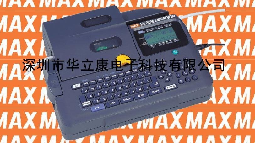 日本MAX LM-370E微电脑线号印字机