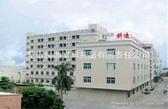 Dongguan Kedi Stationery & Gift Co., Ltd.