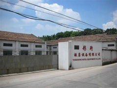 TONGHENG Hotel Equipment Co, Ltd