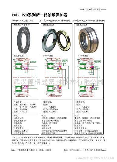 Magnetic seal bearing protector