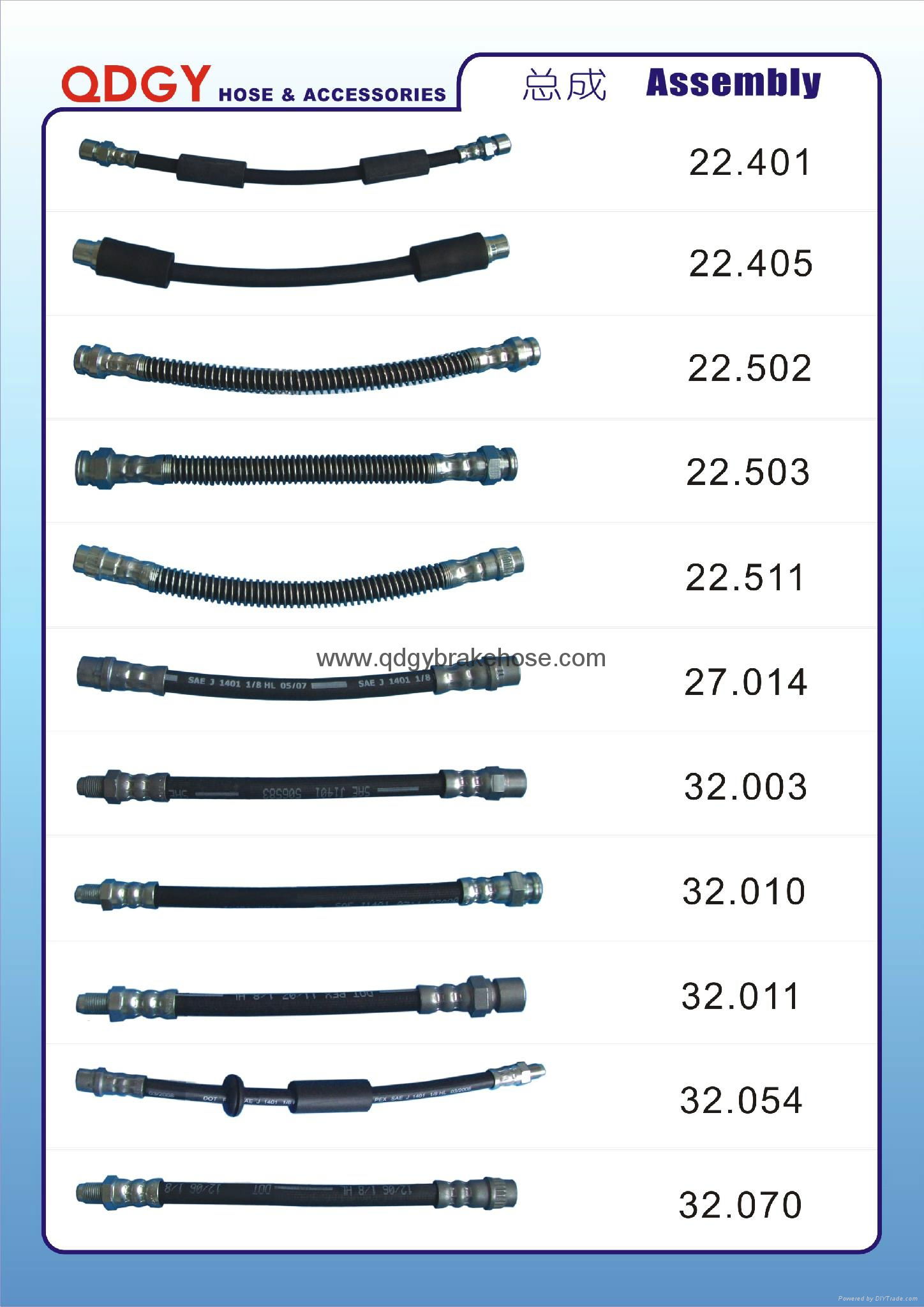 Supply QDGY brake hose assembly 4