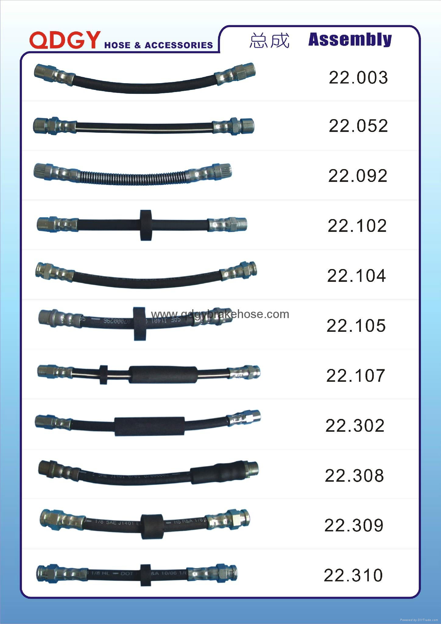 Supply QDGY brake hose assembly 3