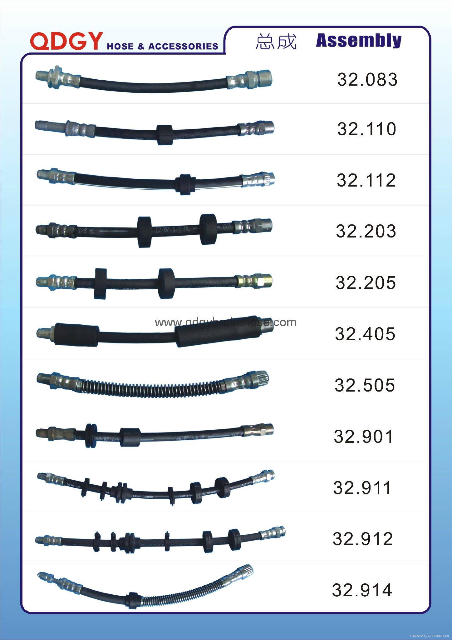 Supply QDGY brake hose assembly 5