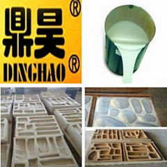 silicone rubber