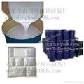 silicone rubber