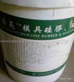 silicone rubber