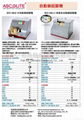 Ascolite Automatic Button Shank Wrapping Machine 1