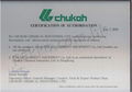 JAPAN CHUKOH ASF-121FR Adhesive Tape