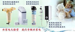 北京誠信方友電器有限公司