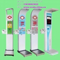 height  and weight scale , coin operation body scale 3