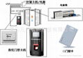 漳州指紋考勤門禁