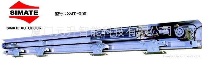 廈門斯瑪特SMT-300自動門