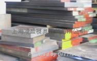  供應8407熱作壓鑄模具鋼上海凌盛直銷8407 4