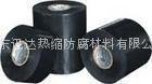 Polyethylene inner /Outer/joint tape 2