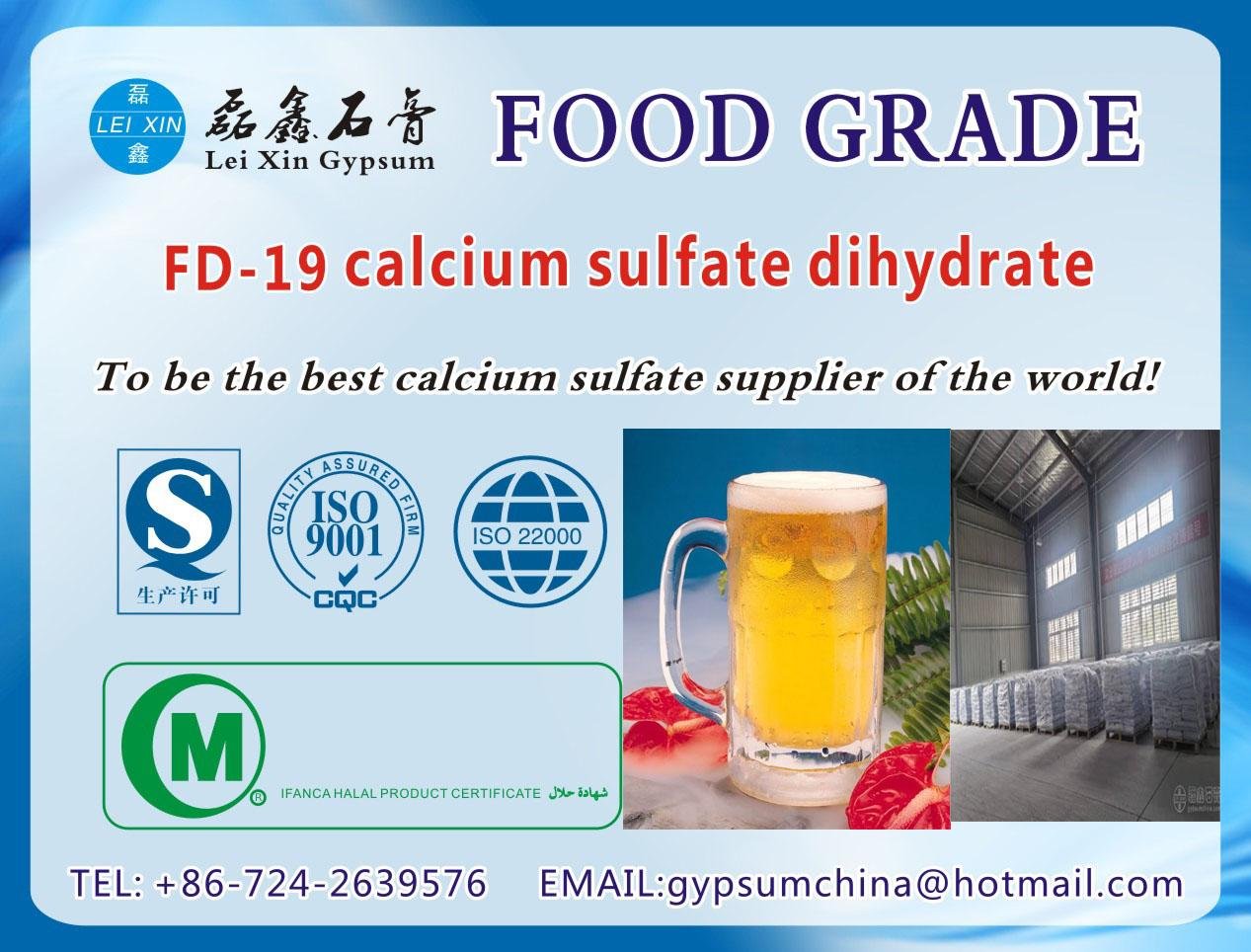 FD-07 food additive calcium sulfate for Beer, beer calcium sulphate