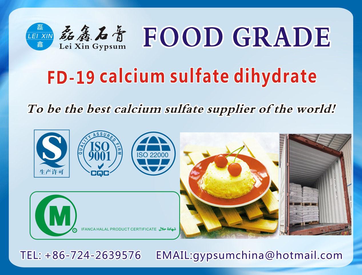 food additive calcium sulfate for baking food additive LEIXIN