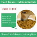 VD-04 Pet feed additives,Terra Alba Dihydrate  in pet food 1