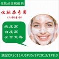 pharm grade calcium sulfate Dihydrate, Granular Gypsum