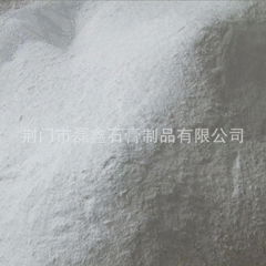 FA-03 Food Grade Anhydrous Calcium Sulfate, Plaster of Paris