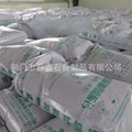 VD-05 Calcium sulfate for dairy cows, feed grade Calcium Sulfate Dihydrate 3