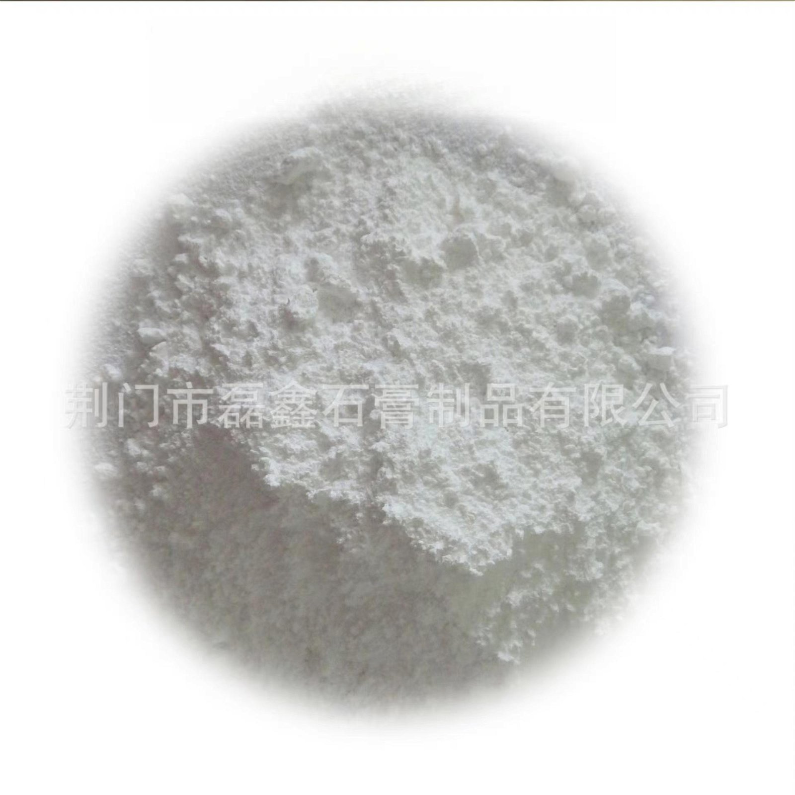 VD-05 Calcium sulfate for dairy cows, feed grade Calcium Sulfate Dihydrate