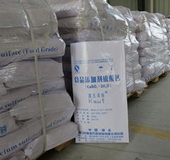 FD-11 Special Calcium Sulfate Dihydrate for Sodium Alginate, Foodgel additive