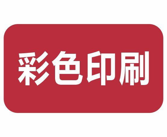 佛山蝉石广告|佛山广告|佛山广告公司|高明广告公司|桂城广告公司|南海区广告公司|婵城广告公司