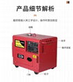 Belon Power 5kw silent diesel generator 5