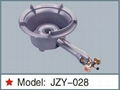 High Pressure Gas Burner 1