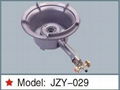 High Pressure Gas Burner 2