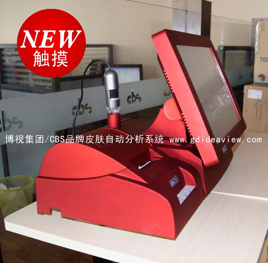 CBS自動皮膚分析系統觸摸式一體機（臺式）帶微式打印NEW 3