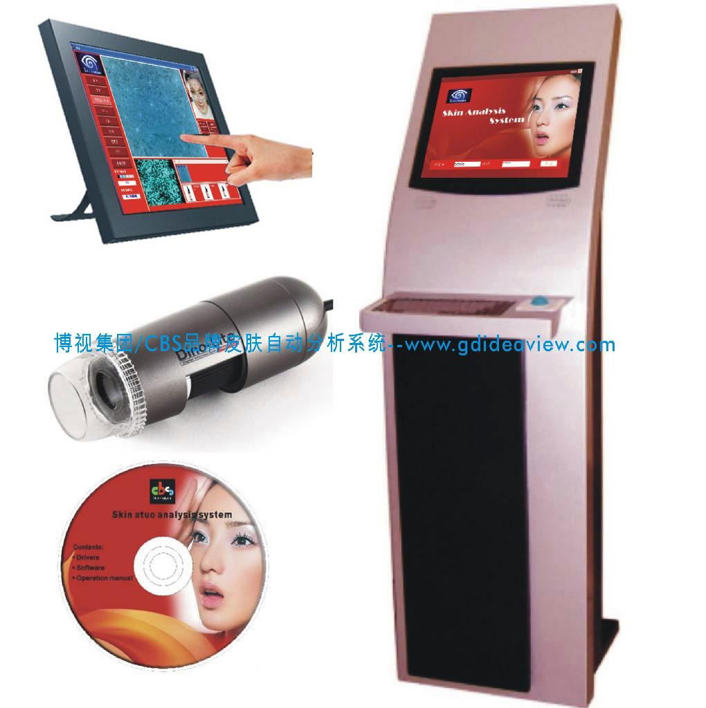 CBS vertical skin analysis system touch one machine | HD skin analyzer