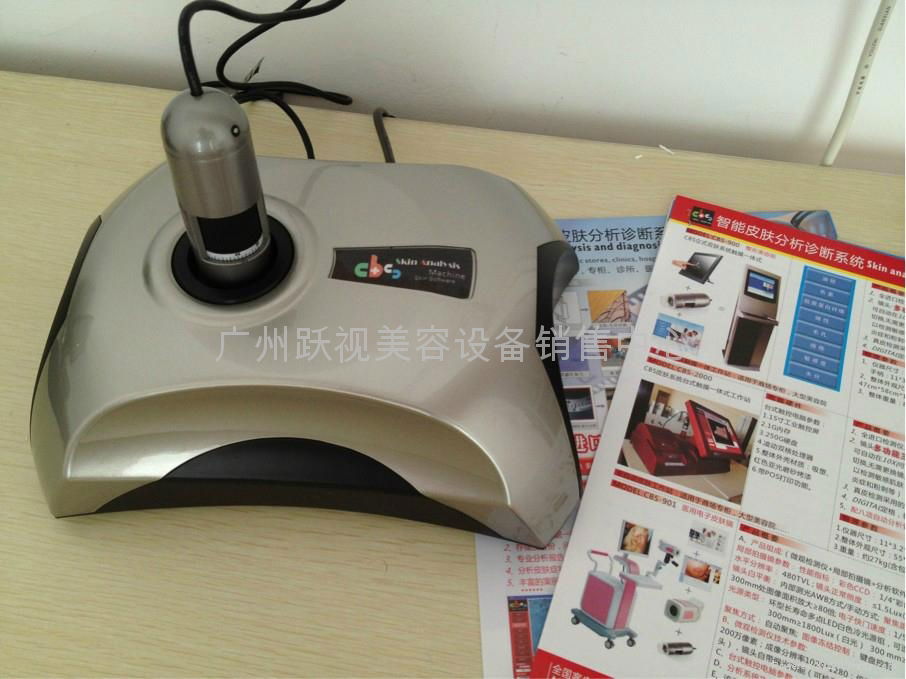 Taiwan intelligent skin detection instrument