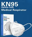 KN95 medical respirator